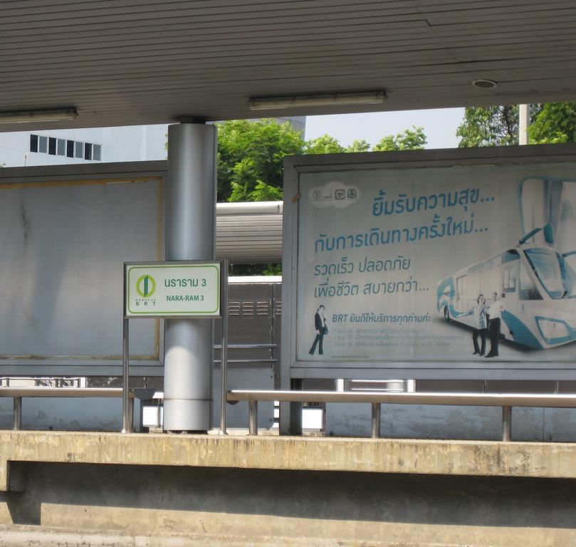 バンコク都 Rest 3ホステル エクステリア 写真